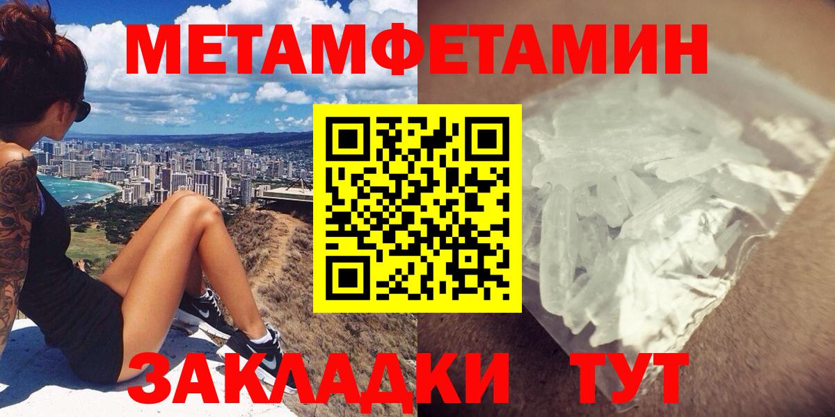 Амфетамин 98% Сафоново