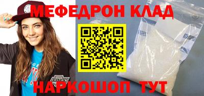 PSILOCYBIN Новокубанск