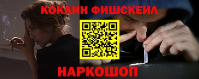 PSILOCYBIN Новокубанск