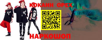дмт Новодвинск