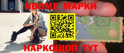 PSILOCYBIN Новокубанск