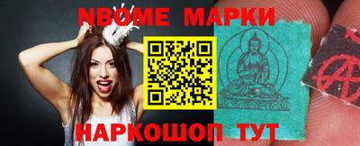 дурь Новозыбков