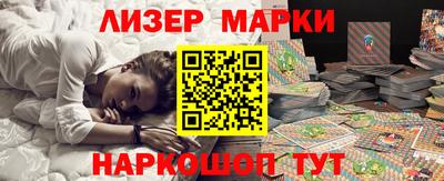 PSILOCYBIN Новокубанск