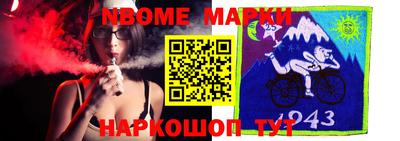 дурь Новозыбков