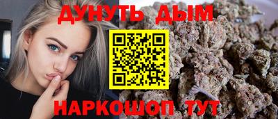 PSILOCYBIN Новокубанск