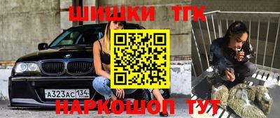 дурь Новозыбков