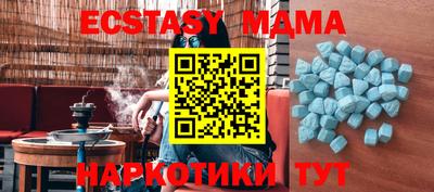 дурь Новозыбков