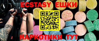 PSILOCYBIN Новокубанск