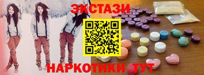 PSILOCYBIN Новокубанск