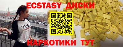 PSILOCYBIN Новокубанск