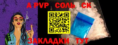 PSILOCYBIN Новокубанск
