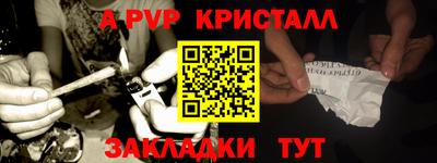 дурь Новозыбков