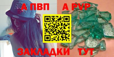 дурь Новозыбков
