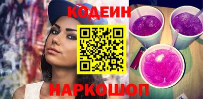 дурь Новозыбков