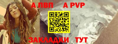 PSILOCYBIN Новокубанск