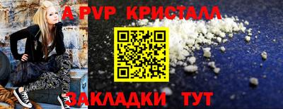 дурь Новозыбков