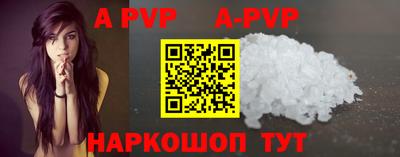 PSILOCYBIN Новокубанск