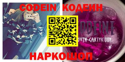 дурь Новозыбков