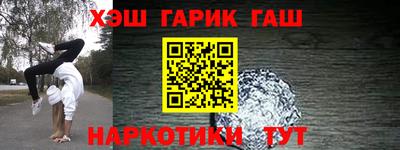 дурь Новозыбков