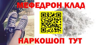 PSILOCYBIN Новокубанск