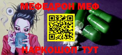 PSILOCYBIN Новокубанск