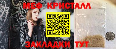 дурь Новозыбков