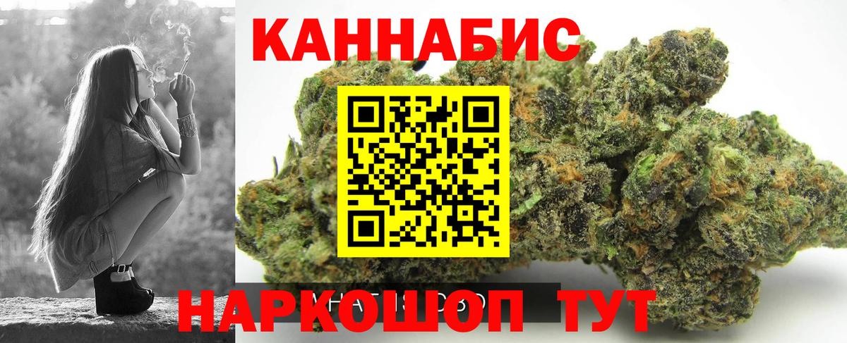 Сафоново  Марихуана SATIVA & INDICA  Вход с VPN  Канабис конопля  Бошки Шишки ГИДРОПОН 